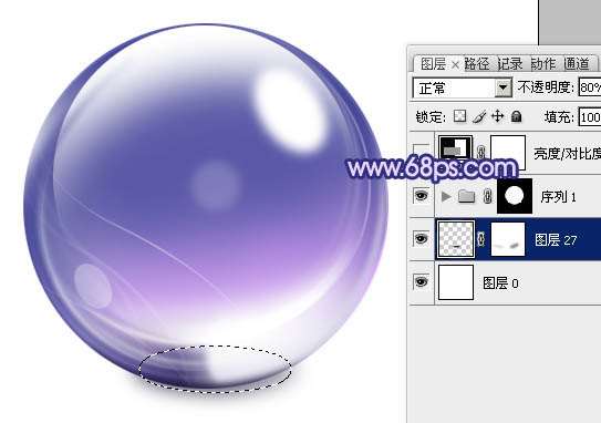 PS绘制紫色水晶球 优图宝 PS鼠绘教程