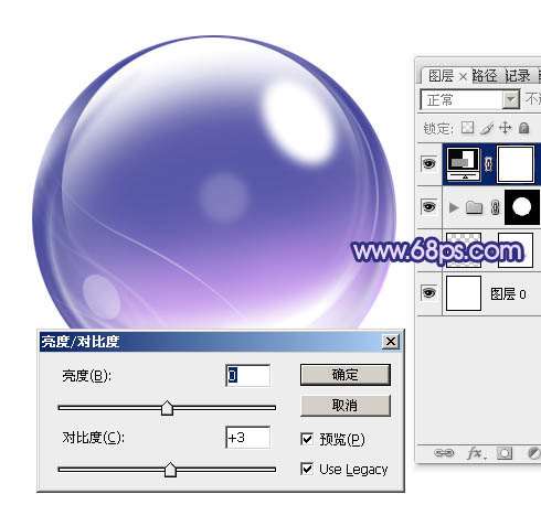 PS绘制紫色水晶球 优图宝 PS鼠绘教程