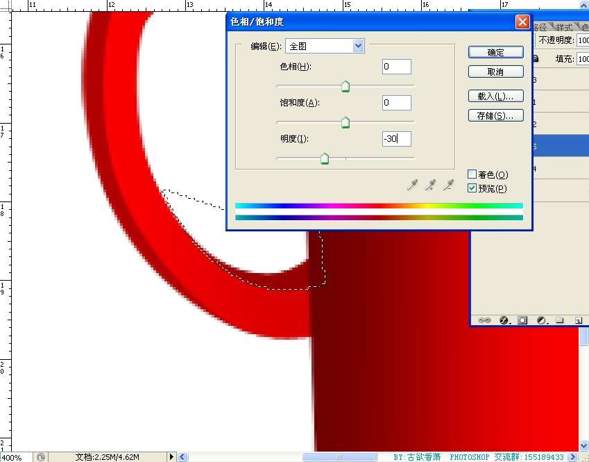 PhotoShop鼠绘可爱牛奶杯子 优图宝 PS鼠绘教程