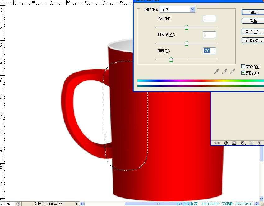 PhotoShop鼠绘可爱牛奶杯子 优图宝 PS鼠绘教程