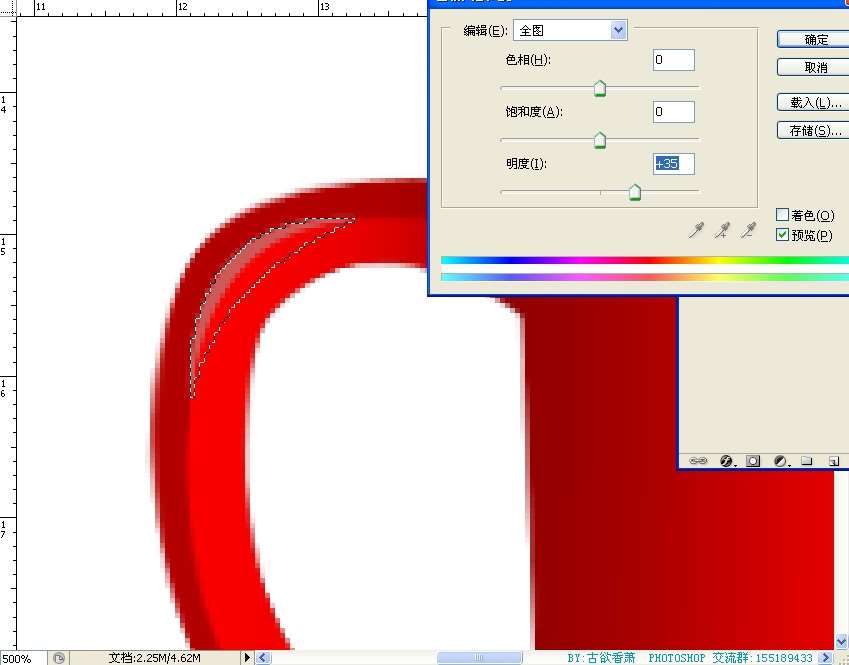 PhotoShop鼠绘可爱牛奶杯子 优图宝 PS鼠绘教程
