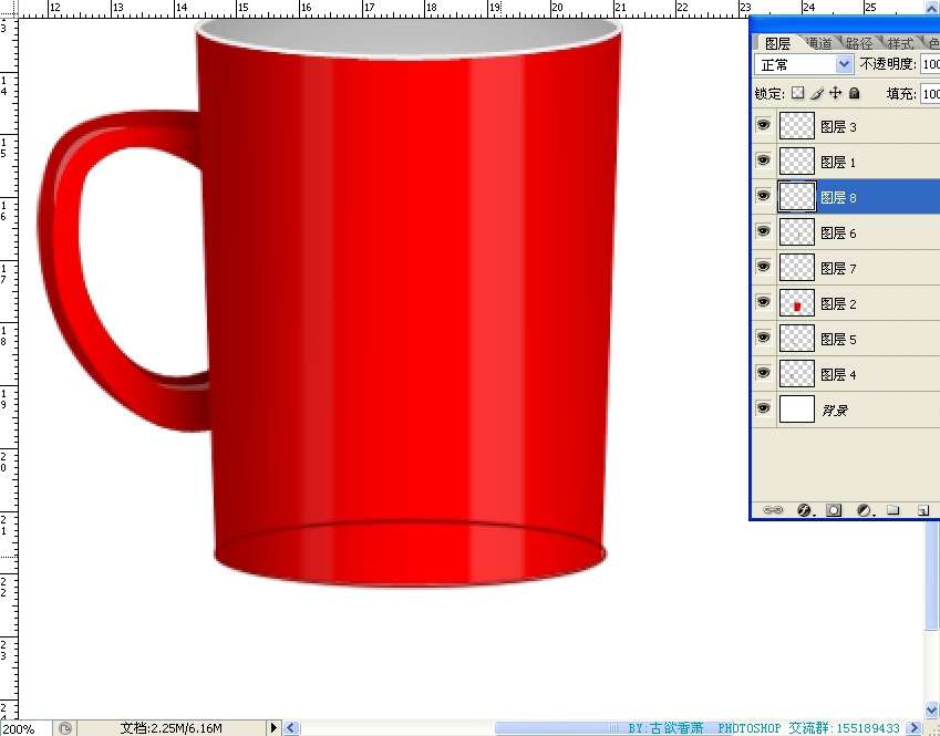 PhotoShop鼠绘可爱牛奶杯子 优图宝 PS鼠绘教程