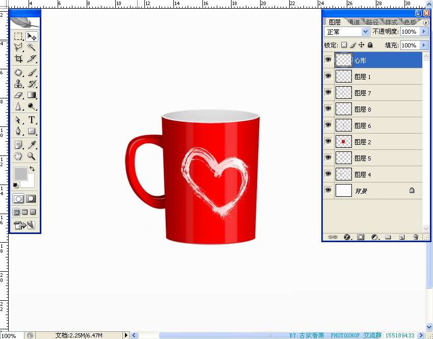 PhotoShop鼠绘可爱牛奶杯子 优图宝 PS鼠绘教程