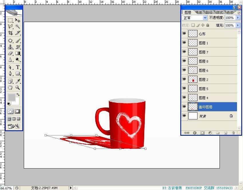 PhotoShop鼠绘可爱牛奶杯子 优图宝 PS鼠绘教程