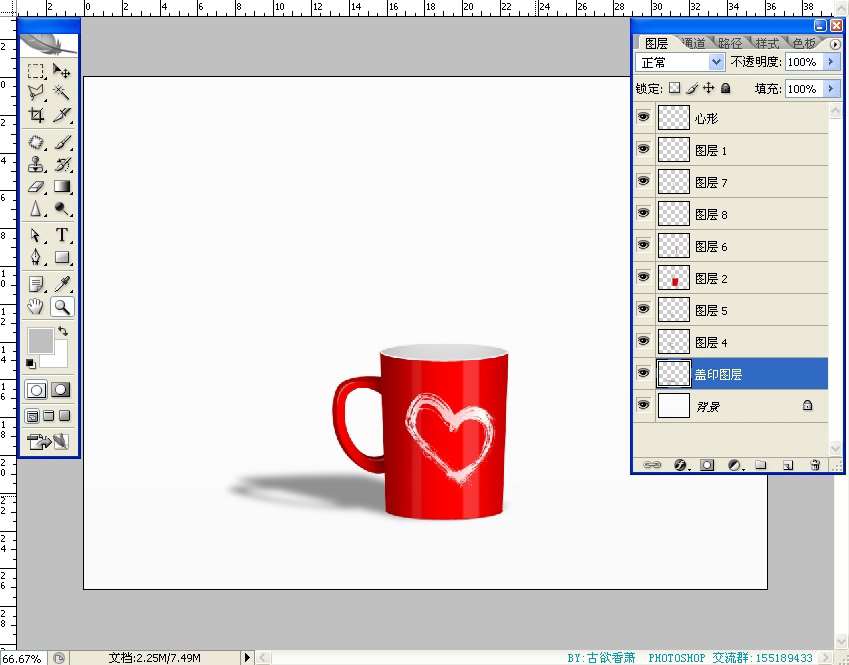 PhotoShop鼠绘可爱牛奶杯子 优图宝 PS鼠绘教程