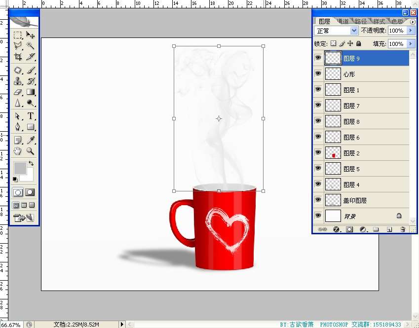 PhotoShop鼠绘可爱牛奶杯子 优图宝 PS鼠绘教程