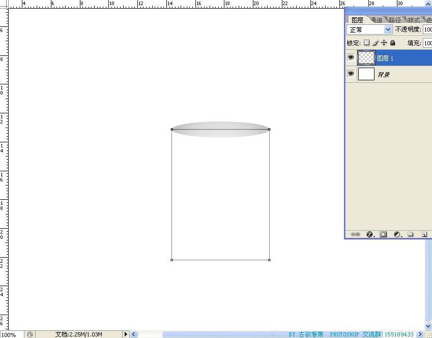 PhotoShop鼠绘可爱牛奶杯子 优图宝 PS鼠绘教程