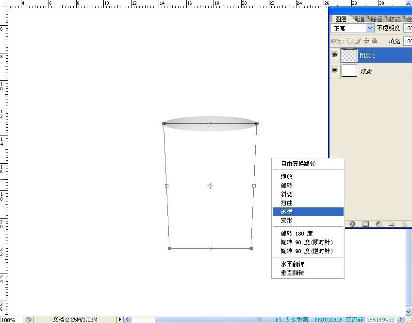PhotoShop鼠绘可爱牛奶杯子 优图宝 PS鼠绘教程