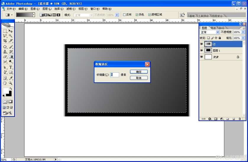 PS鼠绘逼真宽屏液晶显示器 优图宝 PS鼠绘教程
