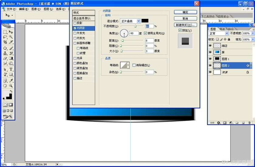 PS鼠绘逼真宽屏液晶显示器 优图宝 PS鼠绘教程