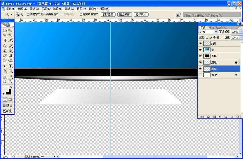 PS鼠绘逼真宽屏液晶显示器 优图宝 PS鼠绘教程