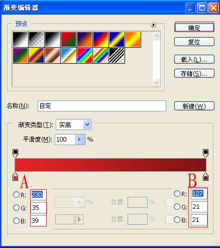 PS制作漂亮感恩节海报 优图宝 PS鼠绘教程