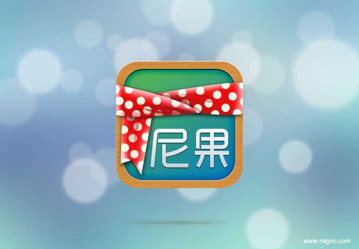 PS制作精致IPHONE图标 优图宝 PS鼠绘教程