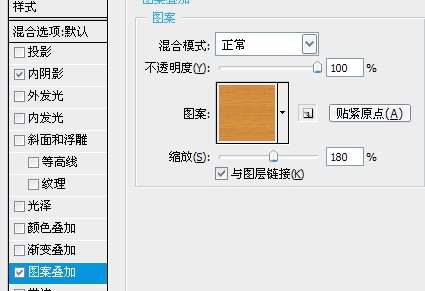 PS制作精致IPHONE图标 优图宝 PS鼠绘教程