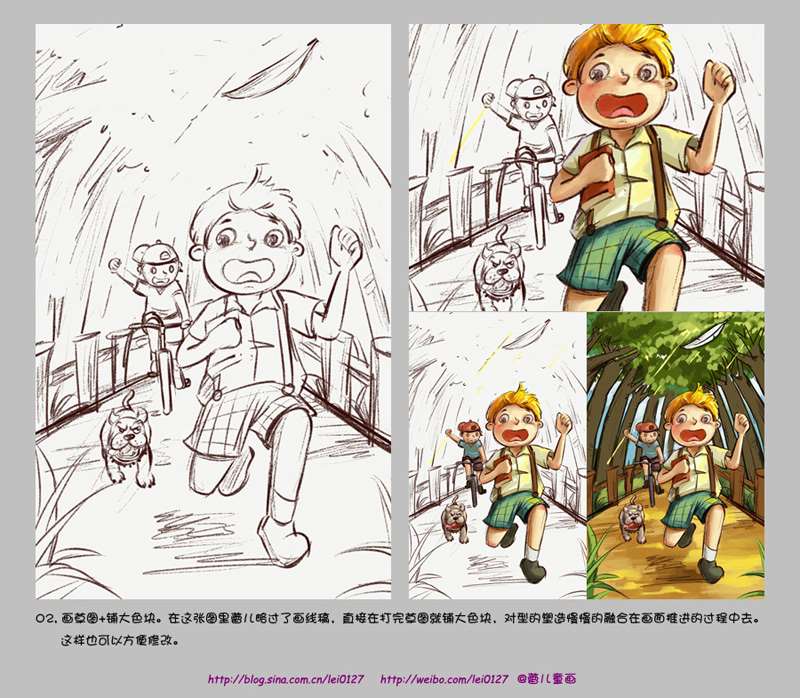 PS给线稿上色教程 优图宝 PS鼠绘教程