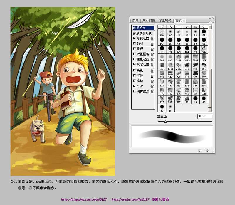 PS给线稿上色教程 优图宝 PS鼠绘教程