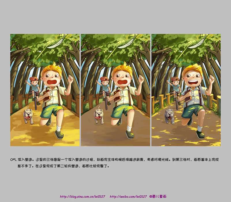 PS给线稿上色教程 优图宝 PS鼠绘教程