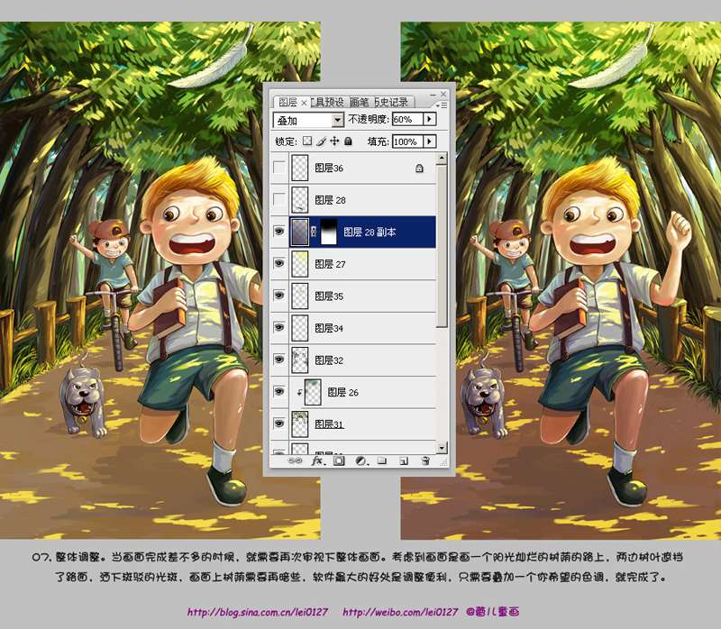 PS给线稿上色教程 优图宝 PS鼠绘教程