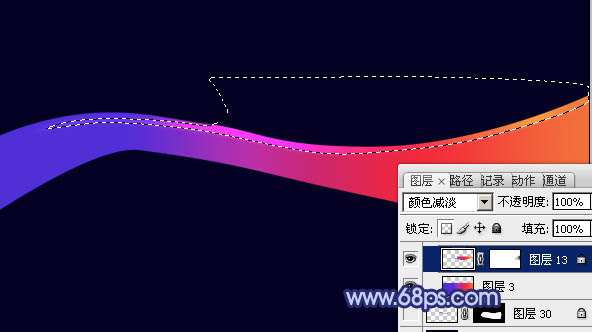 PS绘制酷炫蓝紫色光束 优图宝 PS鼠绘教程