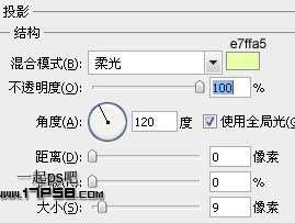 PS制作翘边/卷边的网页下载按钮 优图宝 鼠绘教程