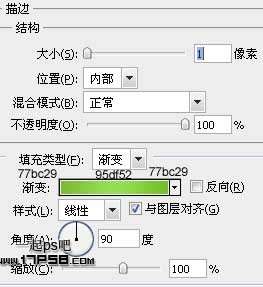 PS制作翘边/卷边的网页下载按钮 优图宝 鼠绘教程