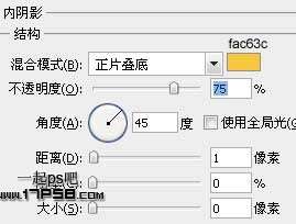 PS制作翘边/卷边的网页下载按钮 优图宝 鼠绘教程