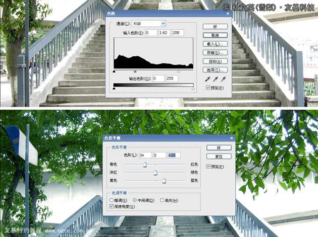PS数位板实景转绘画教程 优图宝 鼠绘教程