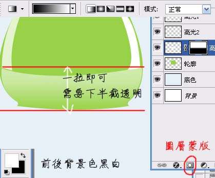 PS制作漂亮绿色小罐子 优图宝 鼠绘教程