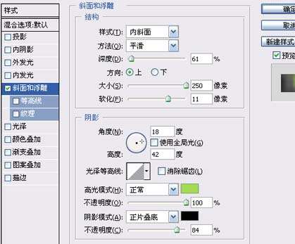 PS制作漂亮绿色小罐子 优图宝 鼠绘教程