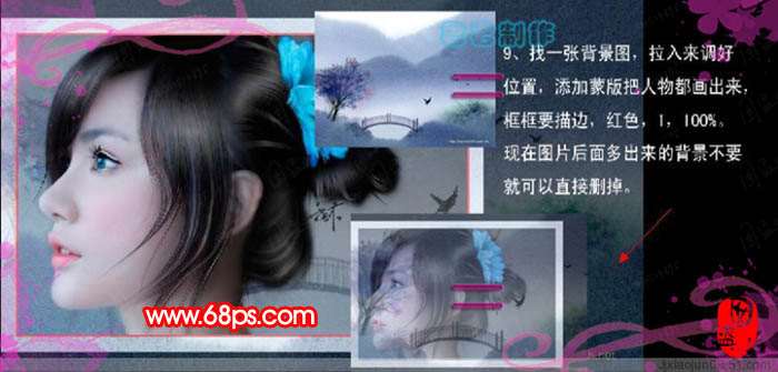PS美女侧面转仿手绘效果 优图宝 鼠绘教程