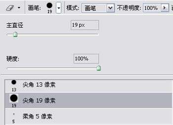 PS鼠绘可爱女海盗 优图宝 鼠绘教程