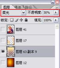 PS鼠绘可爱女海盗 优图宝 鼠绘教程