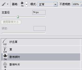 PS鼠绘可爱女海盗 优图宝 鼠绘教程