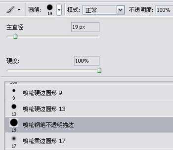 PS鼠绘可爱女海盗 优图宝 鼠绘教程