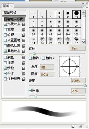 PS鼠绘梦幻魔法师场景 优图宝 鼠绘教程