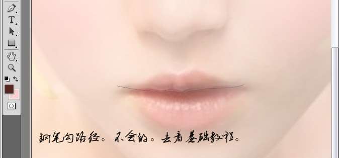 PS美女转手绘之五官画法 优图宝 鼠绘教程