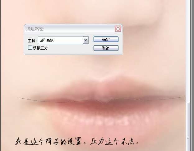 PS美女转手绘之五官画法 优图宝 鼠绘教程