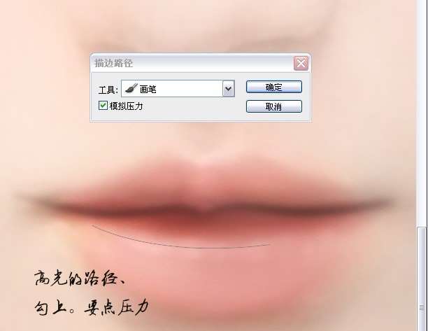 PS美女转手绘之五官画法 优图宝 鼠绘教程