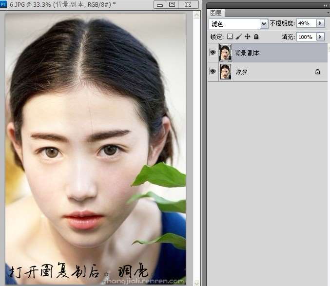 PS美女转手绘之五官画法 优图宝 鼠绘教程