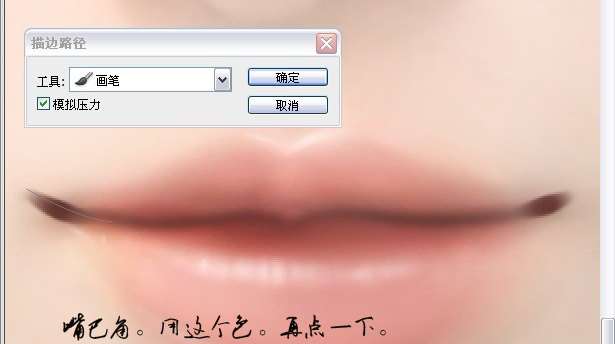 PS美女转手绘之五官画法 优图宝 鼠绘教程