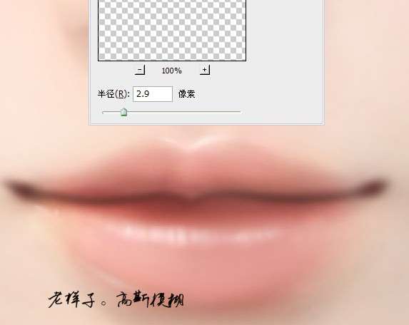 PS美女转手绘之五官画法 优图宝 鼠绘教程