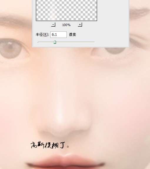 PS美女转手绘之五官画法 优图宝 鼠绘教程