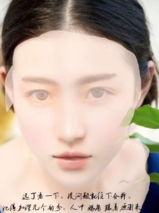PS美女转手绘之五官画法 优图宝 鼠绘教程
