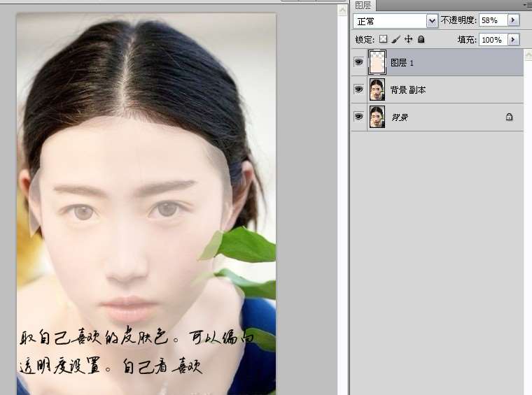 PS美女转手绘之五官画法 优图宝 鼠绘教程