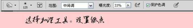 PS美女转手绘之五官画法 优图宝 鼠绘教程