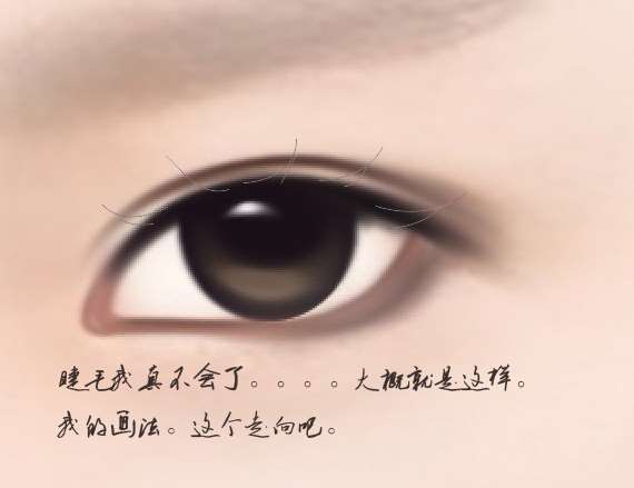 PS美女转手绘之五官画法 优图宝 鼠绘教程