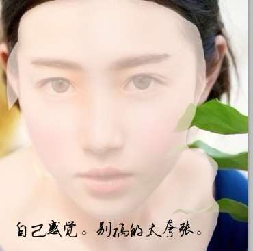PS美女转手绘之五官画法 优图宝 鼠绘教程