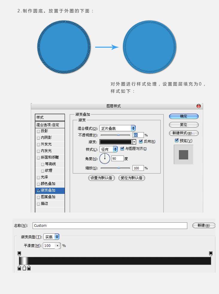 PS打造超酷布料效果图标 优图宝 鼠绘教程