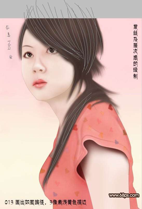 PS详解转手绘中头发绘制 优图宝 鼠绘教程