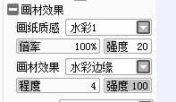 PS鼠绘游戏中的强悍战士 优图宝 鼠绘教程